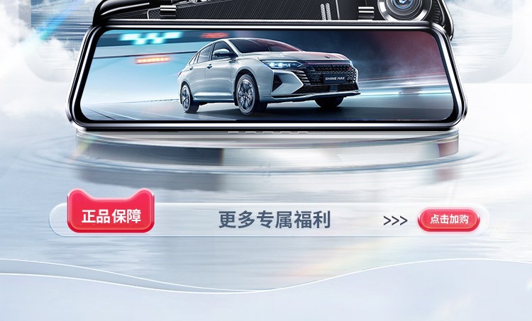 Suitable for the 2026 new model of the Renwoyou dashcam, no-wiring reverse camera, streaming rearview mirror, parking monitoring
