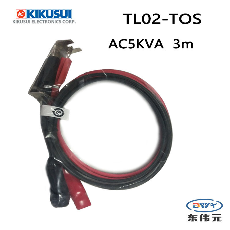 KIKUSUI菊水TL08-TOS菊水高电压测试引线〈AC55kv/1.5M TOS7200〉