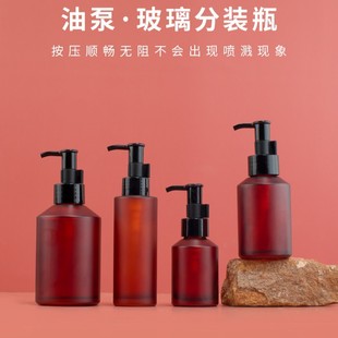 New Red Chinese-Style Glass Bottle for Skincare Products, Essential Oil Bottle, Deep Red Internet Celebrity Style, Replica of a Major Brand with Pump Head