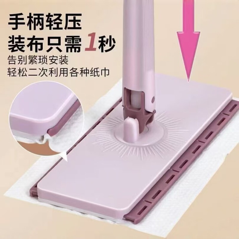Large Face Towel Mop with Cloth Clip, Flat Type, Hands-Free Automatic Household Electrostatic Secondary Dust Removal, Can Be Used as a Face Towel Mop