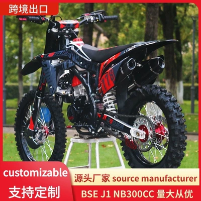 Negotiable wholesale price for Bosuer Motosikletlər