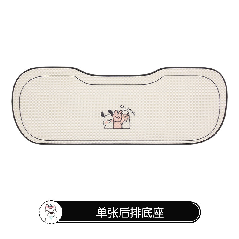 긴 뒷좌석 쿠션 비예