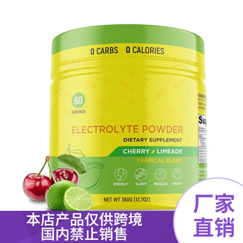 Electrolytepowdertk Cross-Border Electrolyte Powder Source Manufacturer Em Food-Grade Collagen