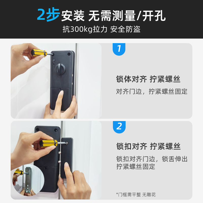 Tuya cerradura de puerta invisible puerta de madera interior sin perforación cerradura electrónica TT Bluetooth WeChat applet bloqueo de pase bloqueo de tarjeta de crédito