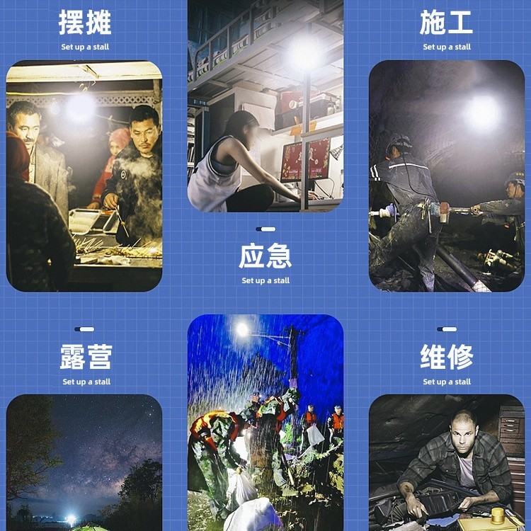 拓境户外露营灯氛围灯超亮大容量摆摊营地灯强磁工作灯应急野营灯|undefined