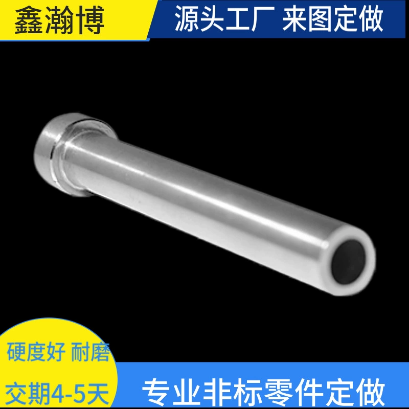 Штамповочная матрица инструмент для осмотра автомобиля мастер втулка пробойник нестандартная обработка мастер Втулка из вольфрамовой стали Т-образный пробойник