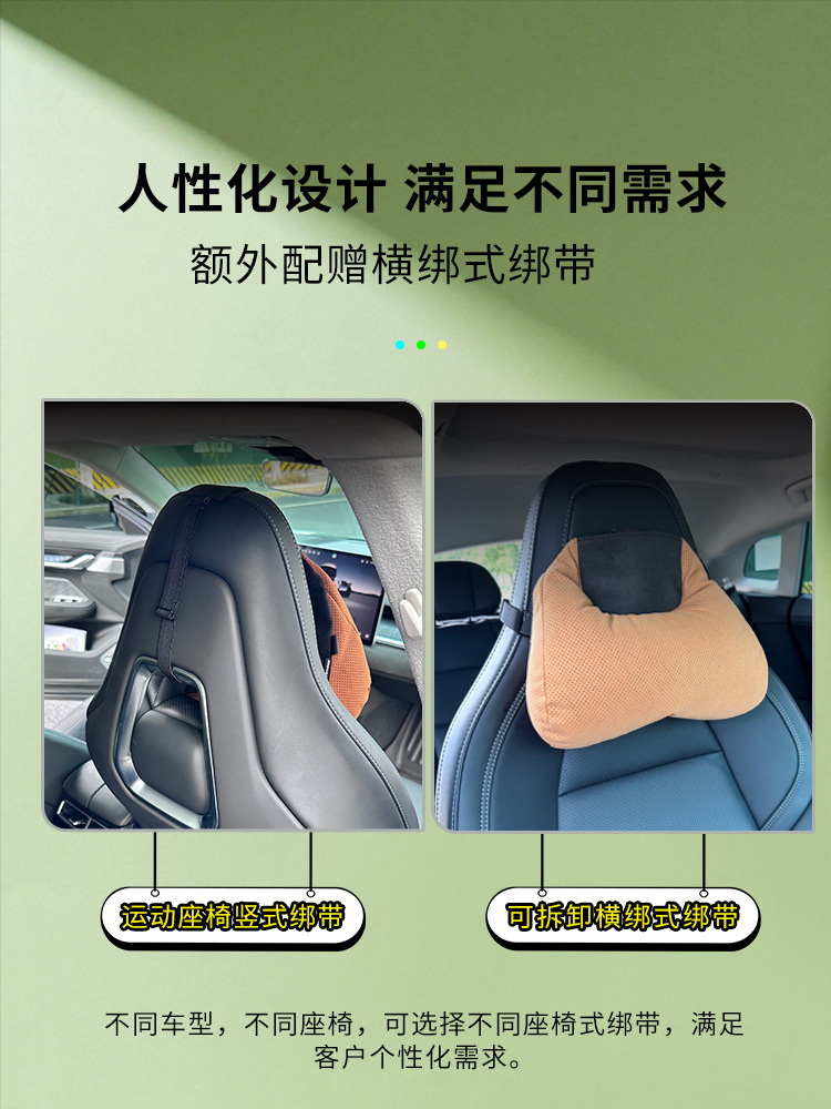 Suede Car Sports Seat Neck Support Headrest Suitable for Zeekr 001 Byd Lynk & Co Soft Lumbar Support