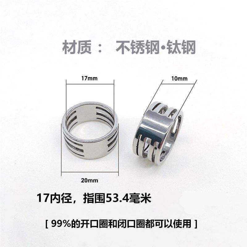 Diameter 17mm