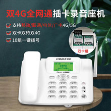 ���Z�o���忨�Ԓ���C�p���p��ȫ�Wͨ�Ƅ�ͨ��Ź�Ԓ����Ԓ