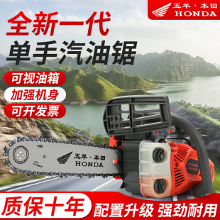 New Imported Wuyang Honda Mini Small Chain Saw High Power Gasoline Logging Saw Single Hand Small Household Bamboo Saw