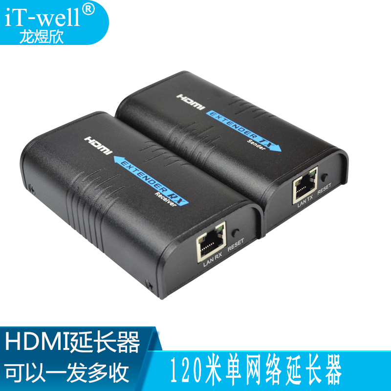 hdmi Cable extender 120 rice HDMI turn RJ45 network amplifier Network cable Cascade Overcharged