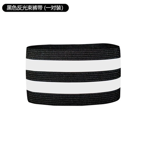 Bicycle girdle, high-gloss reflective wrist strap, elastic night running reflective warning strip, cycling girdle
