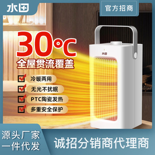 ˮ���ů�����ù���ʡ�ů�L�C�k��С����ů����