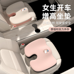 キティカーシートクッション、オールシーズンユニバーサル、夏用通気性と通気性のある一体型高さ調整シートクッション、小さな女の子向けのキュート