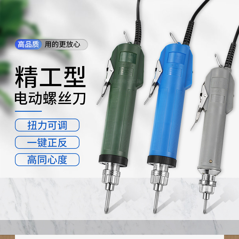 Original Jinbao DDC NTS Seiko Series 3C electric screwdriver electric batch electric screwdriver screw wholesale
