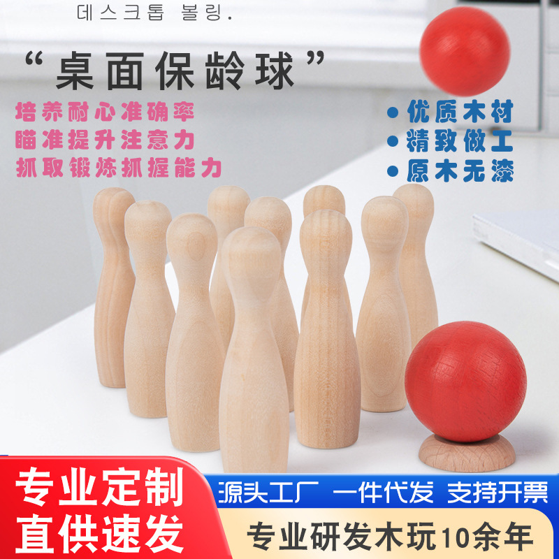 Mini bolos de madera accesorios de juegos de mesa juguetes para niños artefactos descomprimidos padres e hijos actividades juguetes de madera sólida