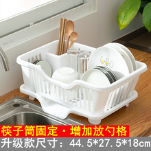 滴水边收纳篮盘子餐具放日式加厚水槽家用碗碟沥水厨房晾碗架塑料