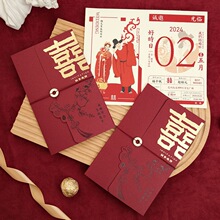 2024�¿���ʽ���|Ո���Y����p��ϲ�����x�������Ո����Y