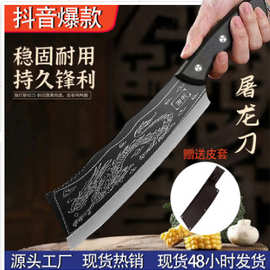 【抖音同款】现货屠龙刀柴刀锋利手工锻打切片刀斩切家用多用刀具