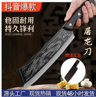 [Douyin same model] Spot dragon knife firewood knife sharp handmade hand -forged section cutting cutting cut cutting home and multi -use tool