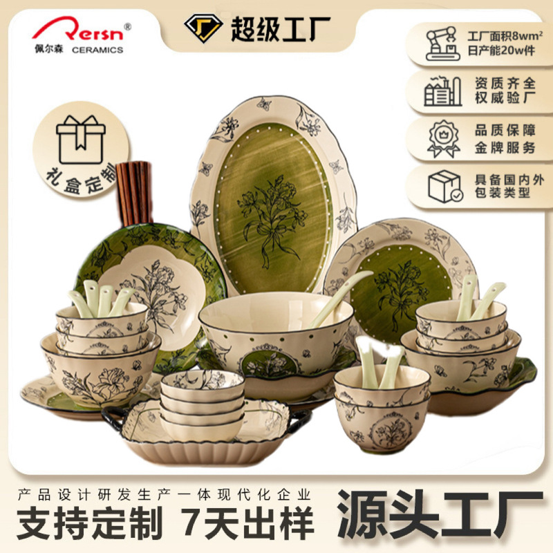 Customized vintage floral ceramic tableware set, high aesthetic value bowl and plate set, a complete set of home tableware suitable as a housewarming gift