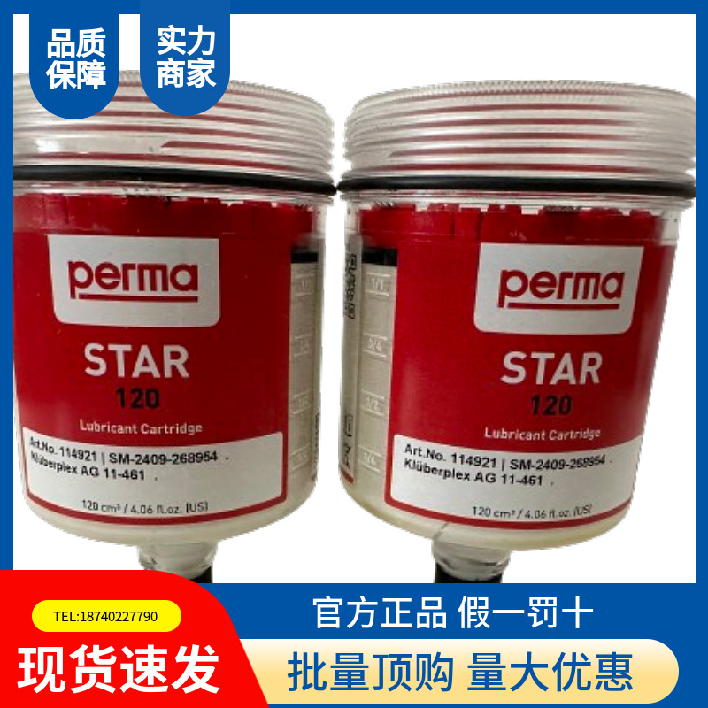克鲁勃原装进口 Kluberplex AG 11-461 STAR油杯Perma114921