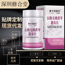 �����u�����ָë������޲��Ƭ100Ƭ�b�\�ӠI�BʳƷ��ָë��