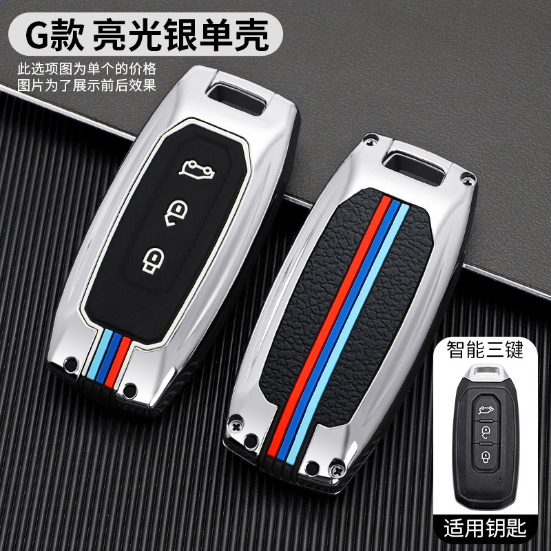 스마트 3버튼 G 모델 브라이트 실버 싱글 쉘