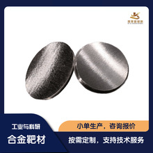 FtFeCrNbſ؞RϽв  ԇĲ  ۟ˇ