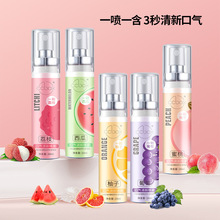 ccbox水果口腔喷雾口腔口气清新剂持久留香便携口喷清新口气批发