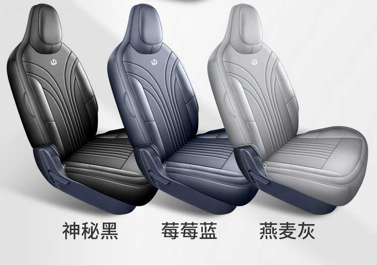 Specifically designed for the Leapmotor A05, these are full-coverage, all-season car seat covers and cushions, a specialized car seat cover set