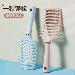 排骨櫛さん専用高頭蓋頂神器ふわふわ髪造形エアマット長髪カールマッサージ大曲げ櫛