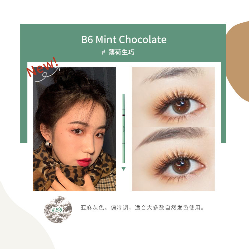 Flortte/花洛莉亜双頭極細眉筆気分研究所眉筆花落利亜眉筆女性正規品|undefined