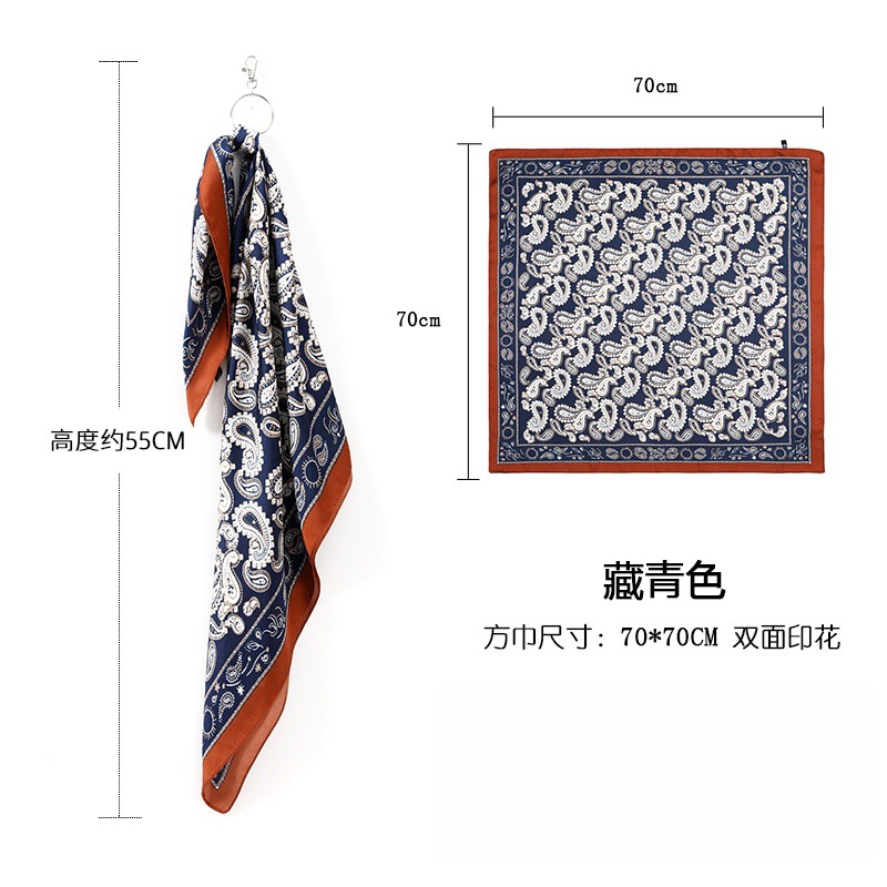 70X70 藏青色 / 70cm