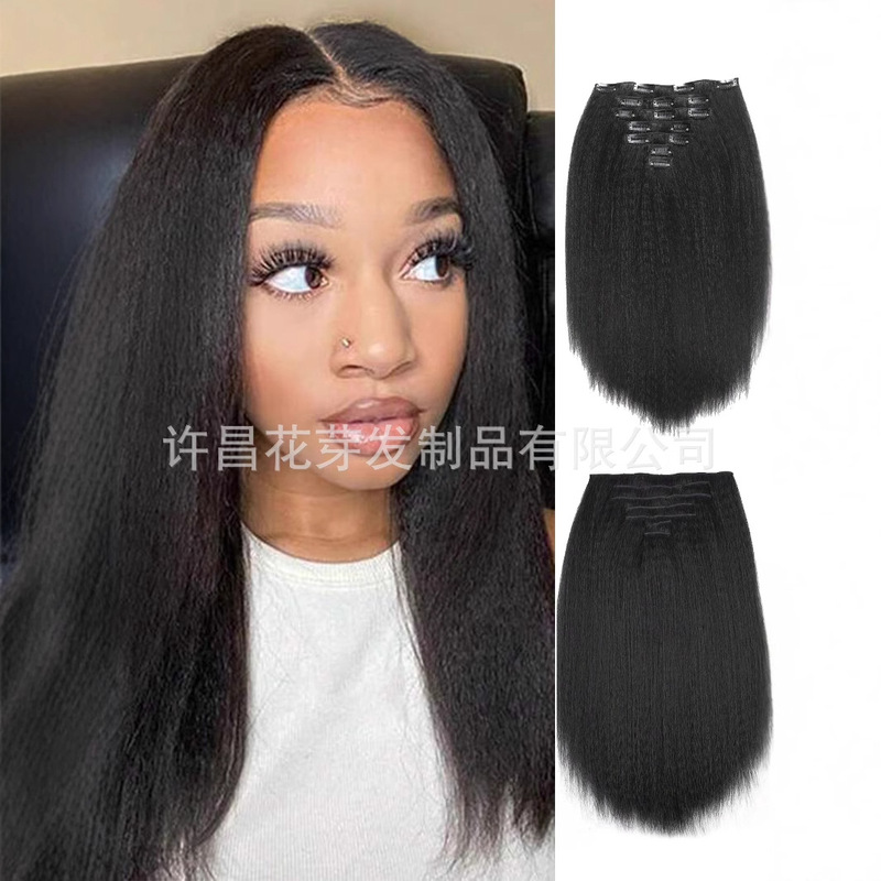 Wig Foreign Trade European and American Chemical Fiber Clip Hair Wig Piece European and American Jacques African Women's Long Straight Hair Card Seven-piece Set Hair Curtain Wig Foreign Trade European and American Chemical Fiber Clip Hair Wig Piece European and American Jacques African Women's Long Straight Hair Card Seven-piece Set Hair Curtain