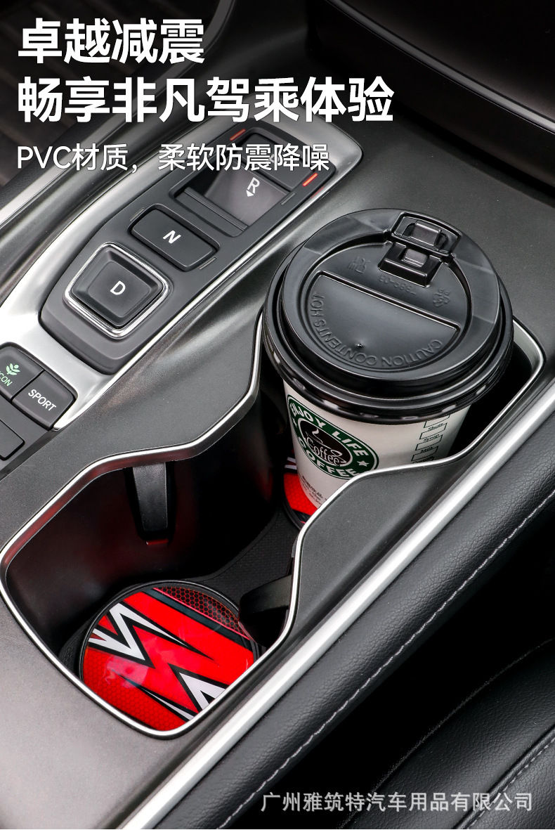 Cross-border best-selling carbon fiber car cup mat, personalized universal racing-style car modification cup mat, anti-slip mat