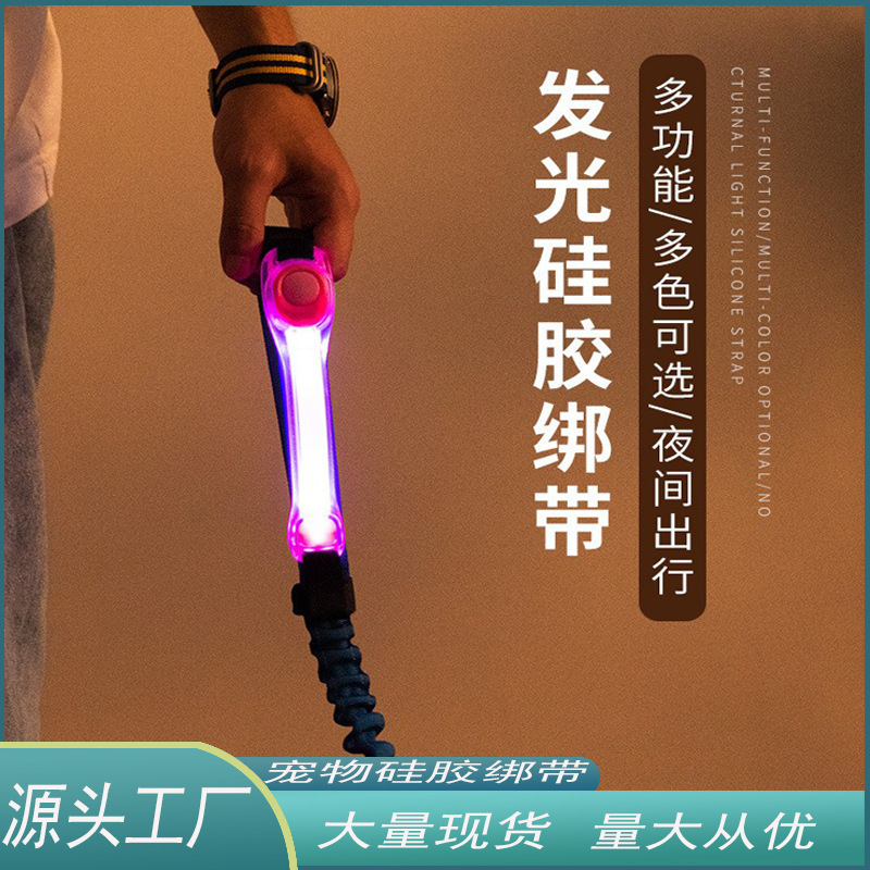 Manufacturer wholesale LED colorful luminous straps luminous warning signal lights pre-holiday warning flash multi-functional hanging straps