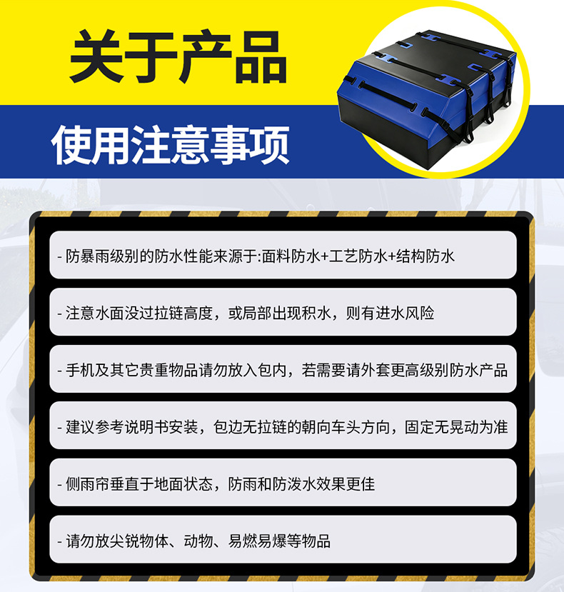 Outdoor off-road vehicle roof luggage bag, rainproof and dustproof luggage bag, wear-resistant storage bag, waterproof car luggage bag