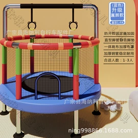 跳床;跳跃类玩具;儿童餐椅