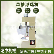 �Lɳ�VԺ�о����Æβ۸��x�O�� �β�XFD-0.75L׃�l���x�C���a�S��