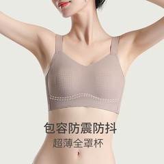 ミルクパーティーの薄いタイプの無痕下着の女性の大きい胸は小さい胸を収めて副乳を収めて明らかにやせている顔のウサギの耳の杯の大きいサイズのブラジャーを現します。