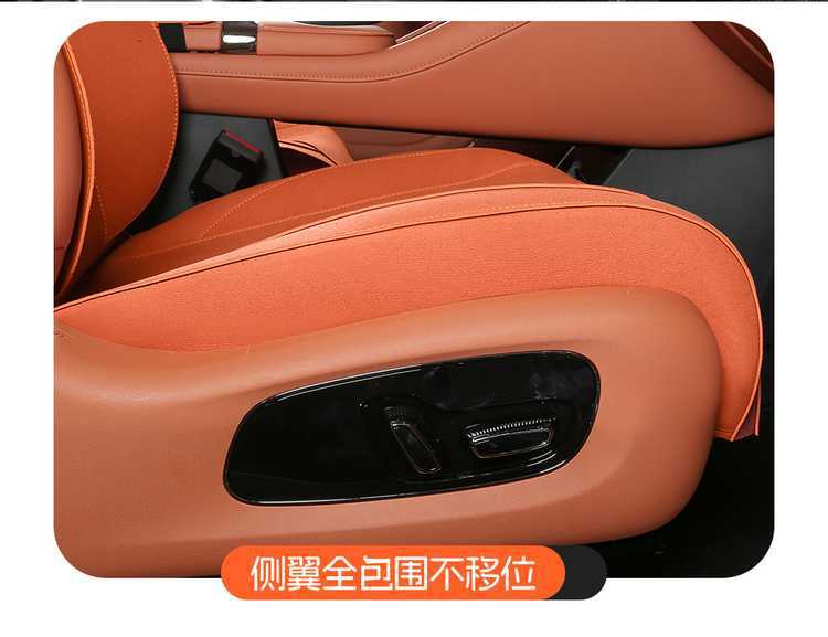 GAC Aion RT special car seat cushion, universal for all seasons, saddle cushion, suede seat cover, ventilated RT seat cover 26