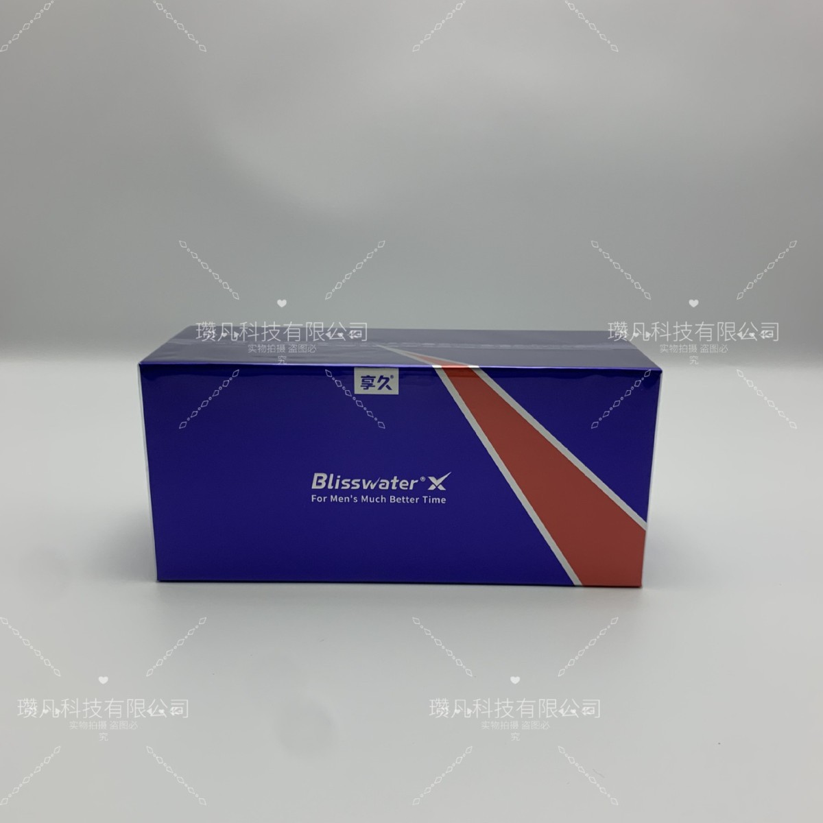【带盒】享久三代加强外用延时喷剂成人情趣性用品印度神油不麻3