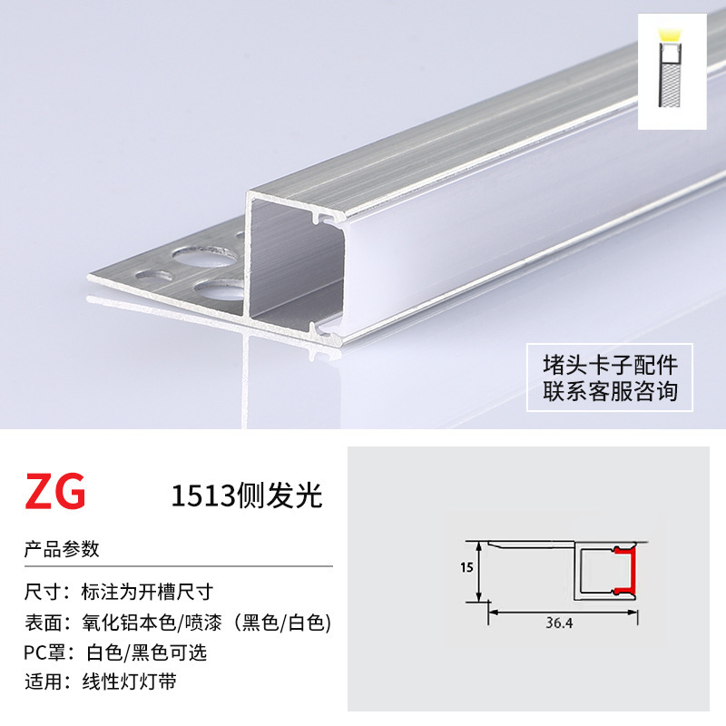 Ledラインランプ埋め込み式リニアランプ埋込灯槽ラインランプ硬質ランプ線形ランプアルミ槽キャビネットランプ|undefined