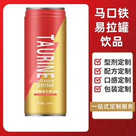 膳食补充;蛋白粉氨基酸;功能饮料