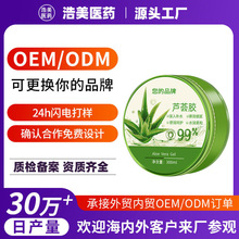 ���Ǝ������J�C�������zOEM�N�Ƽӹ�������o�̝��aˮ�J�C�z�S��