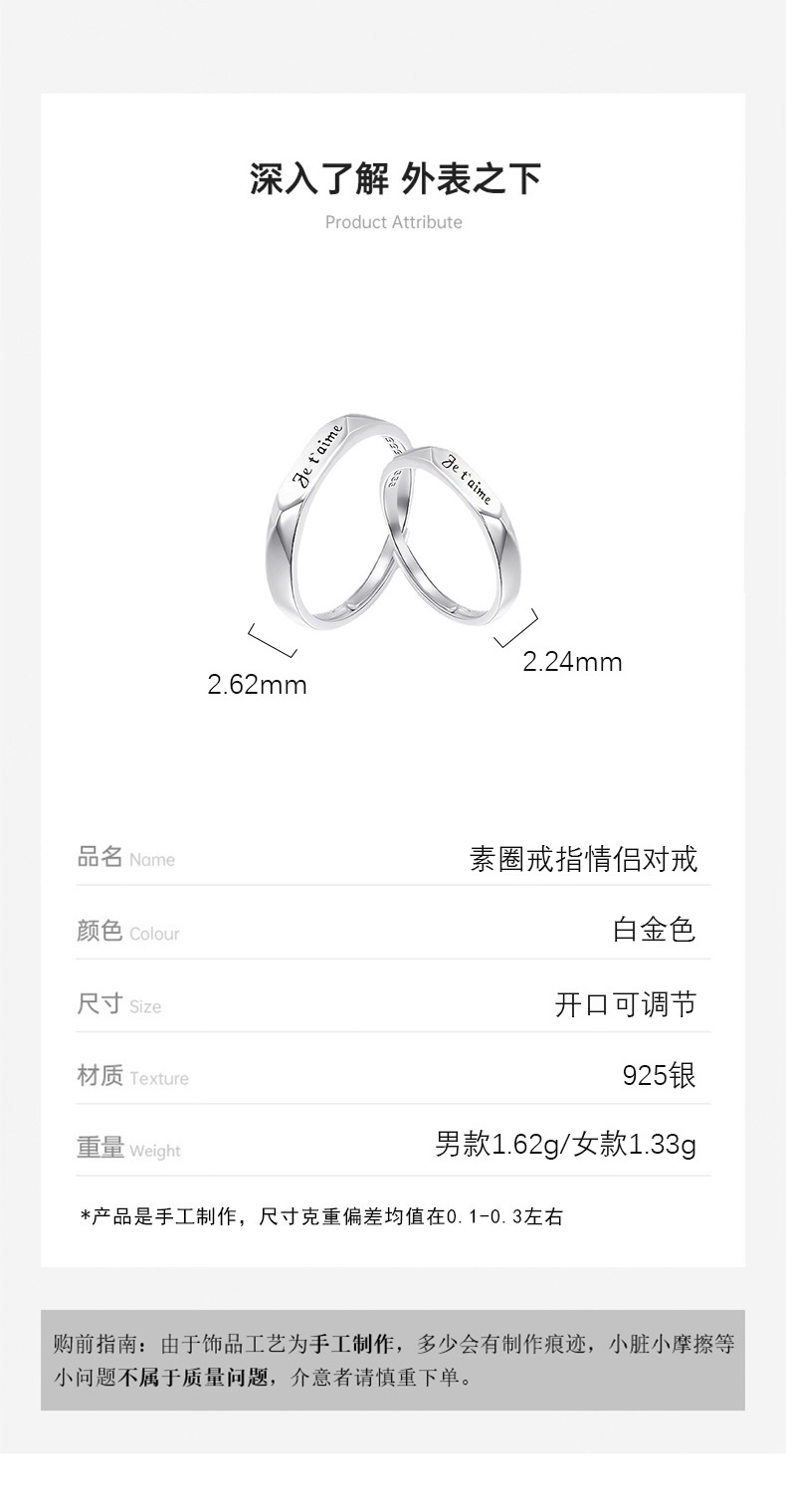 S999 Pure Silver Couple Rings Adjustable Pair