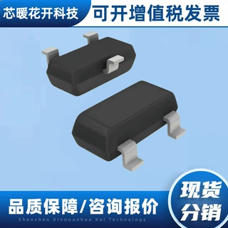 DRV5053RAQDBZR  DRV5053RAQDBZRQ1 封装SOT23-3 集成电路IC
