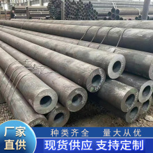 �N��40CrMo�o�p䓹�40Cr�и�20Cr�Ͻ�F؛���ܹܺϽ��