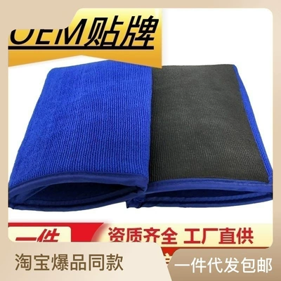 Car wax: clay cloth 56 inch magic mud